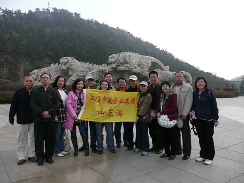2009年3月份集團工會(huì )組織全體員工外出旅游活動(dòng)10.jpg