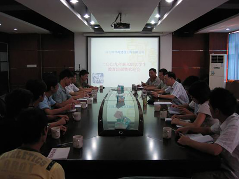 2009年新入職大學(xué)生教育培訓暨歡迎會(huì )1.jpg